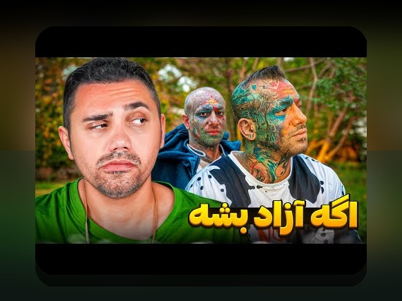 آشنایی با اسم همسر در گوشی به فارسی: راهنمای کامل برای کاربران ایرانی