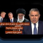 استراتژی محافظهکارانه در رکود: راهی ساده و عملی برای خانوادهها و کسبوکارهای ایرانی